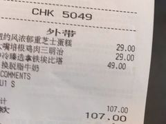 -星巴克臻选(深圳万象天地旗舰店)