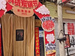 -阿财老铺·老蚌埠龙虾城(华夏总店)