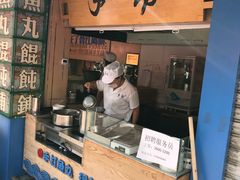 门面-手劲鱼丸馄饨铺(哈一百店)