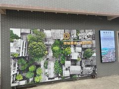 -德云居