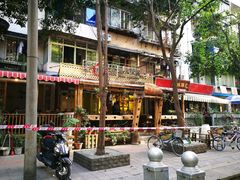 -符淼淼火锅(宽窄巷子店)
