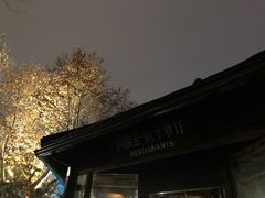 -院子餐厅·大锅菜·老杭帮(桥西直街店)