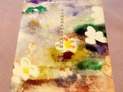 -叶叶菩提·晋福宫