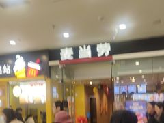 -万达广场(呼市回民区店)