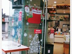 门面-长发西饼(临顿路店)