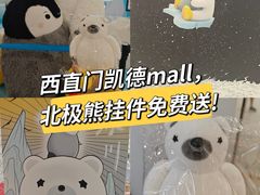 -凯德MALL(西直门店)