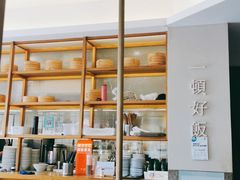 -村外有星光小食铺(长嘉汇店)