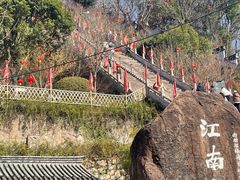 -台州府城(江南长城)