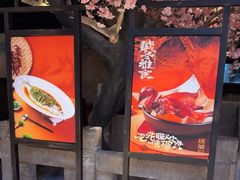 -绿茶餐厅(杭州黄龙K-lab店)
