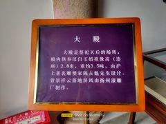 -上海三山会馆