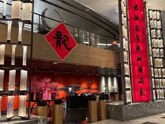 -杭州君悦酒店