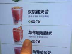 -书亦烧仙草(西宸天街店)