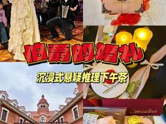 -天津津利华酒店