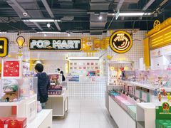 -泡泡玛特POPMART(上海环球港店)