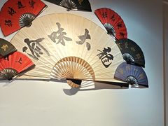 -渝大龙重庆火锅(温泉月亮湾店)