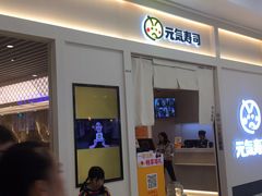 -Olé精品超市(南宁万象城店)