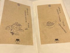-之参餐厅(前门大街店)