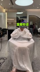 点击看大图 -梳蕾娜 HAIR SALON