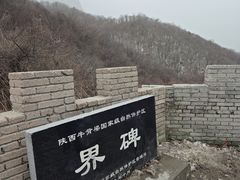 -秦岭风景区
