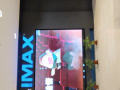 -万达影城IMAX(海口日月广场店)