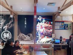 -味千拉面(瑞虹生活广场店)