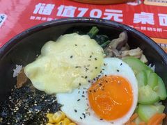 -食米家拌饭(梅溪新天地店)