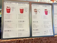 -AunteaCare姨妈热饮(琶洲店)