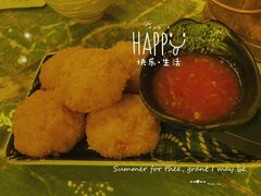 Golden虾饼-浩海火燒雲傣家菜(芮欧百货店)