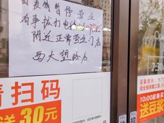 -味多美蛋糕(潘家园店)