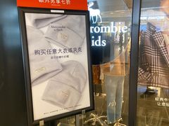 -Abercrombie&Fitch(德基广场店)