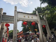 -三坊七巷历史文化街区