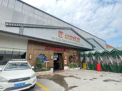 -红日饭店(裕隆三路店)