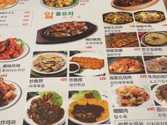 -韩礼年糕(飞虹路店)