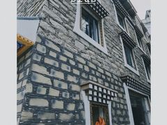 -四姑娘山阿巴郎·藏式花园餐厅