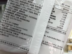 -盒马鲜生(杭州运河上街店)