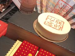 -青岛富力艾美酒店