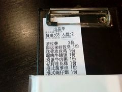 -添运来(茶园奥园广场店)