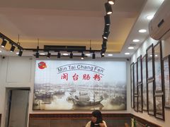 -陈伯手工鱼丸(鼓浪屿沙滩店)