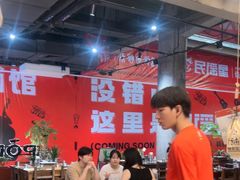 -破店肥哈·东北烧烤·夜宵(南山保利店)