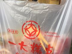 -一大糕点(纬六路店)