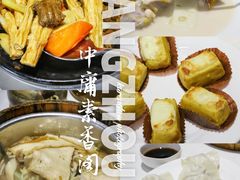 -中庸素香阁(建发广场店)
