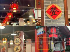 -北门涮肉·炭火铜锅涮肉(什刹海店)