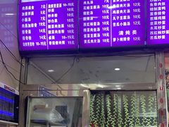-肉燕扁食草包飯(东街店)