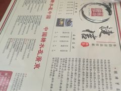 菜单-捷信牛奶甜品世家(五道口店)