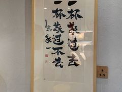 -BE YOLO必有乐&小红帽三明治