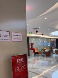 -北京新星靓医美