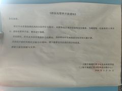 -杨浦温水游泳池