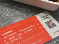 -幸福的烤包子·新疆菜