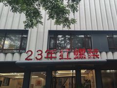 -丽泽山庄·生态怀柔菜·虹鳟鱼(红螺寺店)