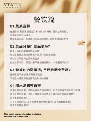 -鱼映像摄影·珍藏级影像品牌